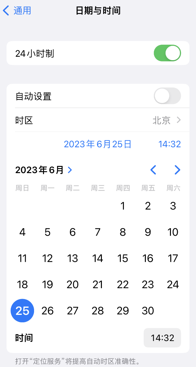 泗县苹果维修服务分享如何在iPhone上设置节假日闹钟 